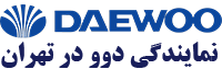 نمایندگی تعمیرات دوو در تهران | خدمات پس از فروش لوازم خانگی Daewoo