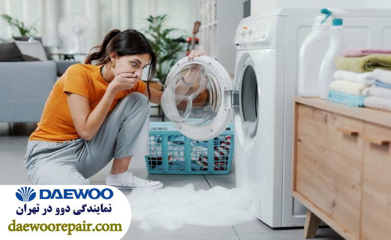 مشکلات رایج در لباسشویی دوو 
