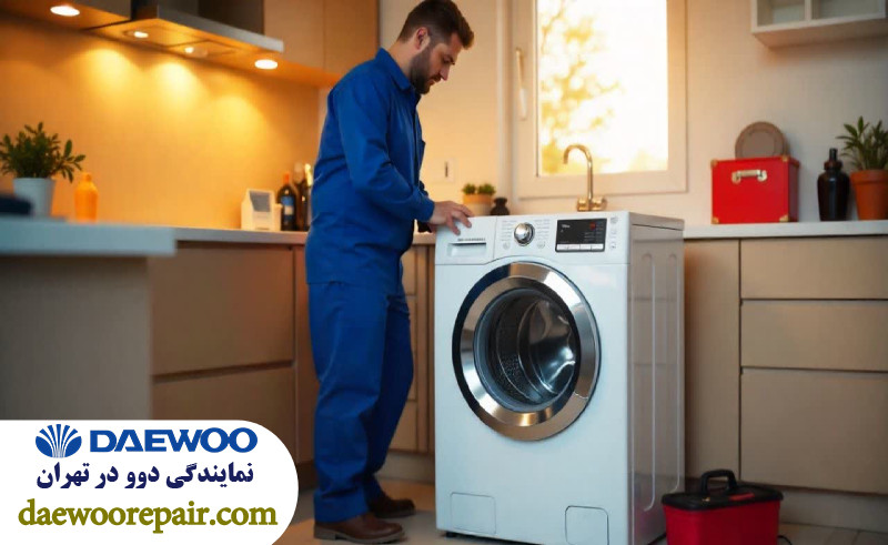 راهکار های پیشگیری از خطای E8 در ماشین لباسشویی دوو 