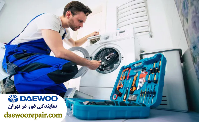 روش های تشخیص مشکل صدای هشدار لباسشویی دوو 