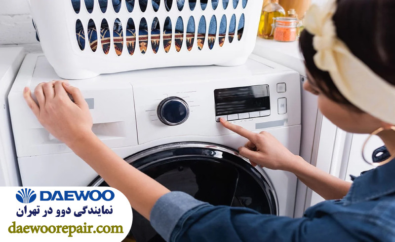 نکات پیشگیری از کاهش صدای بوق در لباسشویی دوو 