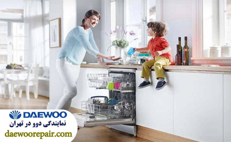 رفع مشکل قفل کودک ماشین ظرفشویی دوو 