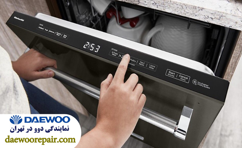 نحوه استفاده از دکمه تخلیه آب ماشین ظرفشویی دوو