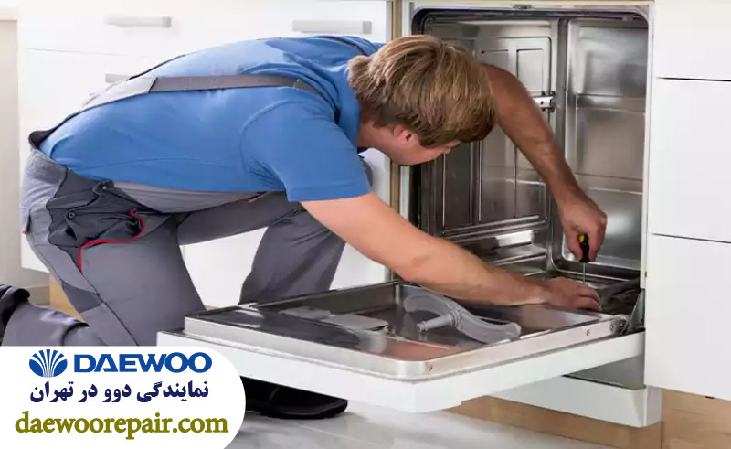نکات مهم برای نگهداری و پیشگیری از خرابی سیستم تخلیه ماشین ظرفشویی دوو