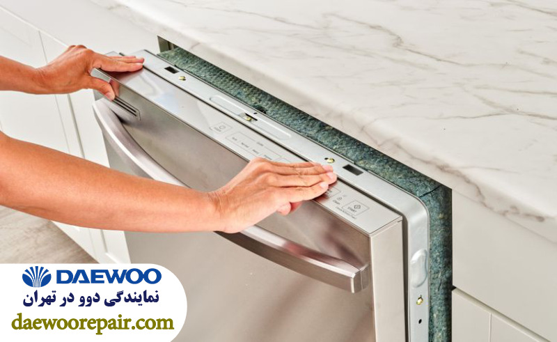 تراز ماشین ظرفشویی دوو 