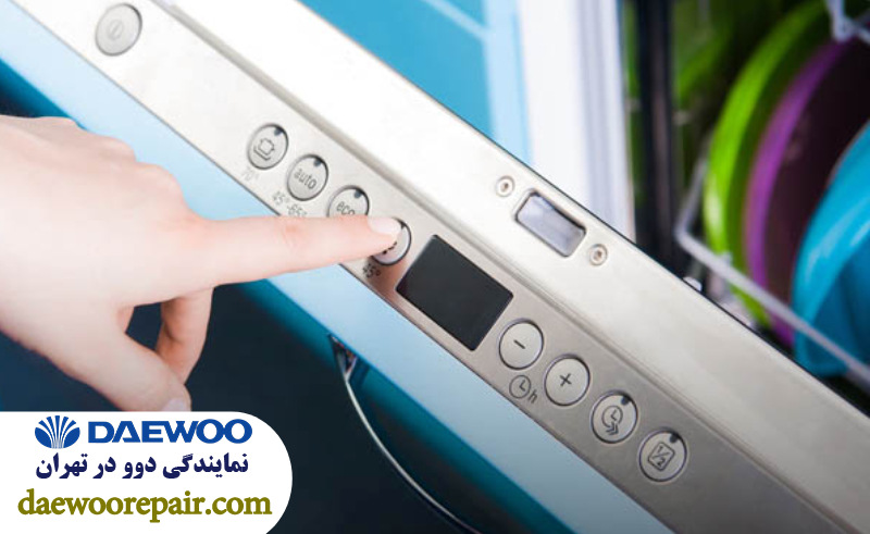 معنی و کاربرد برنامه های شستشو در ماشین ظرفشویی دوو 